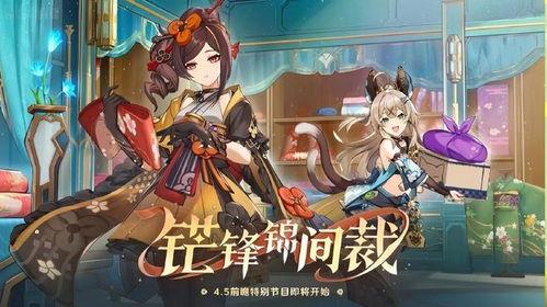 原神前瞻爆料最新,探索新世界，揭开神秘元素之力